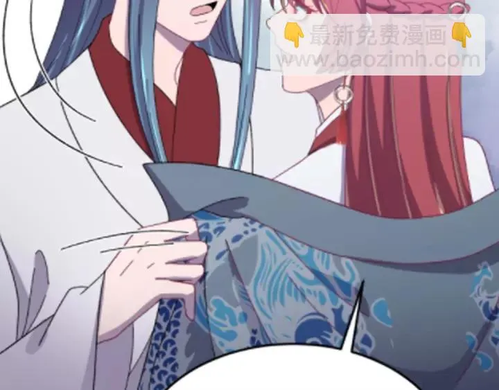 第110话 终于能为你报仇了 第147页