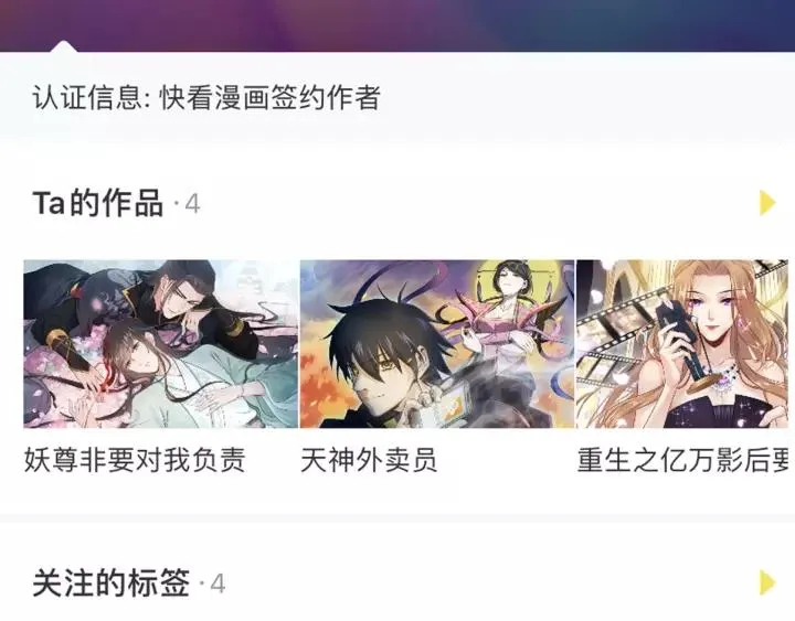 第110话 终于能为你报仇了 第150页