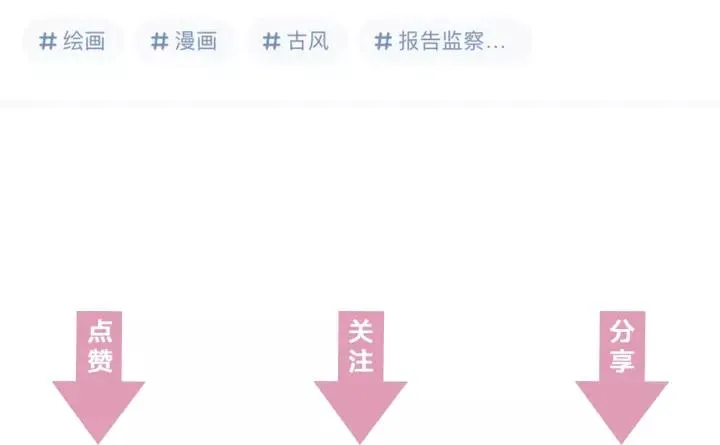 第110话 终于能为你报仇了 第151页