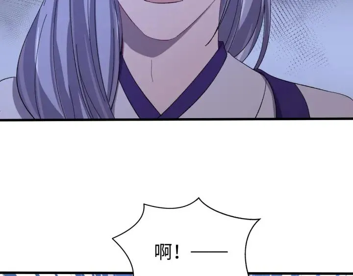 第111话 秋行火毒复发 第19页
