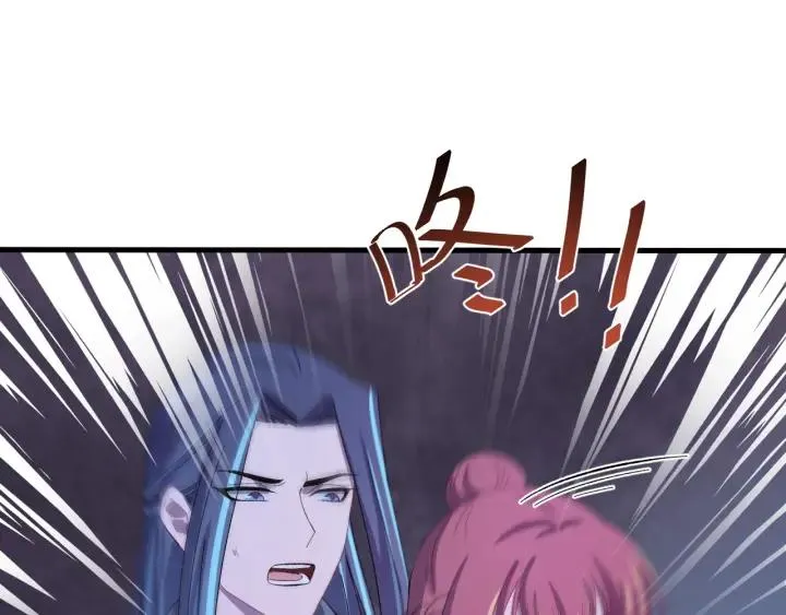 第111话 秋行火毒复发 第22页