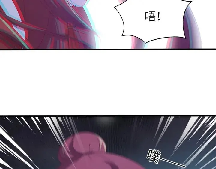 第111话 秋行火毒复发 第26页