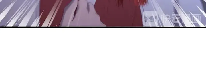 第111话 秋行火毒复发 第28页
