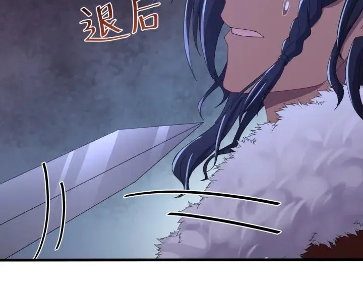 第111话 秋行火毒复发 第38页