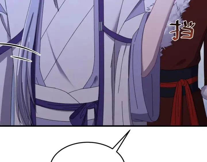 第111话 秋行火毒复发 第47页