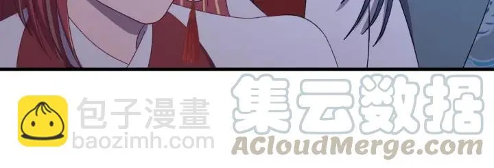 第111话 秋行火毒复发 第53页