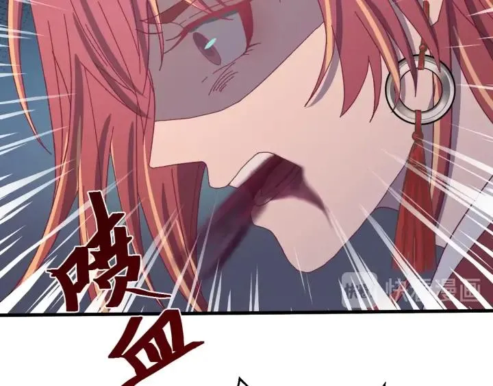 第111话 秋行火毒复发 第82页