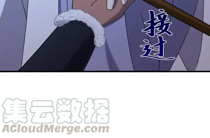 第111话 秋行火毒复发 第89页