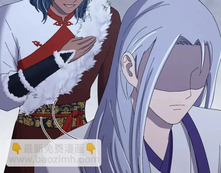 第111话 秋行火毒复发 第91页
