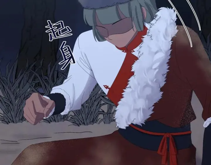 第111话 秋行火毒复发 第107页