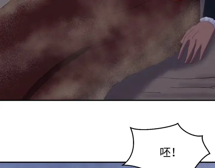 第111话 秋行火毒复发 第108页