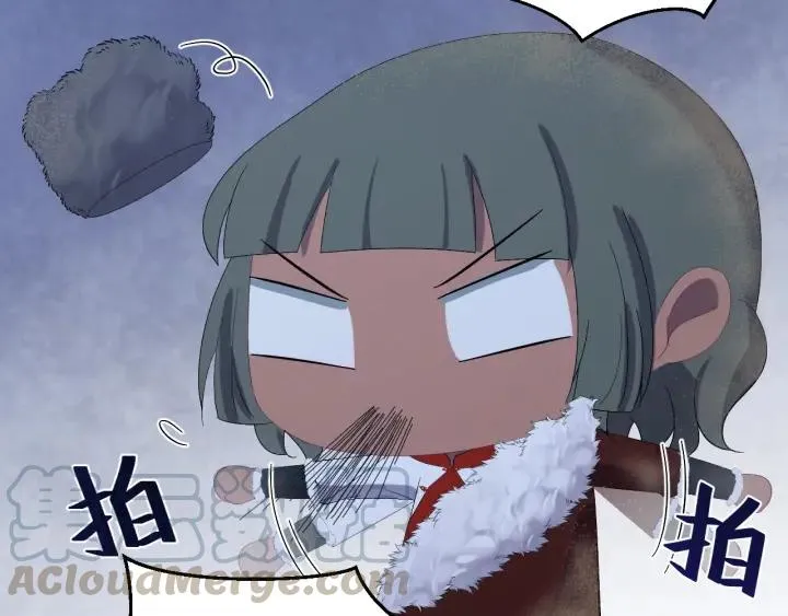 第111话 秋行火毒复发 第109页
