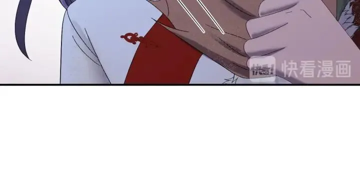 第111话 秋行火毒复发 第112页