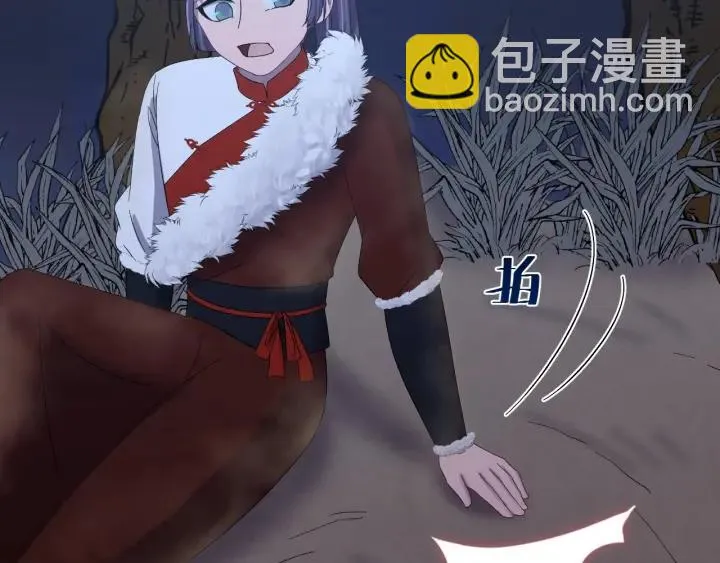 第111话 秋行火毒复发 第114页