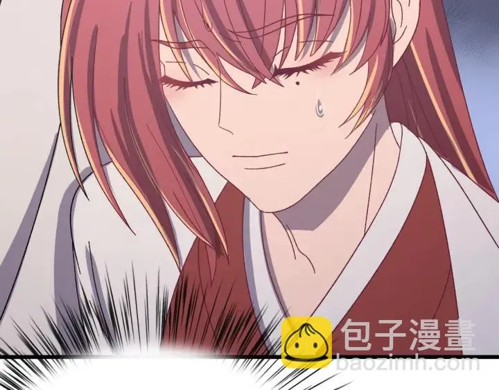 第111话 秋行火毒复发 第124页