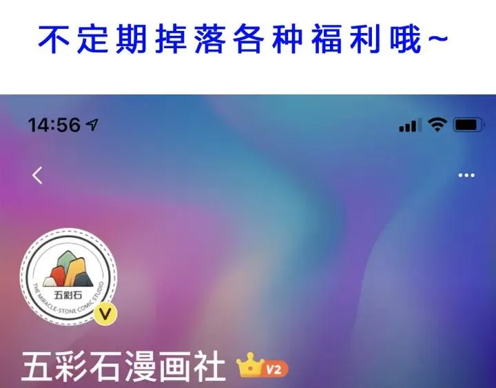 第111话 秋行火毒复发 第132页