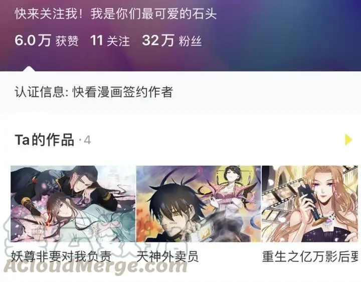 第111话 秋行火毒复发 第133页