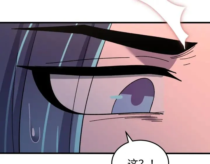 第112话 别怪我手下不留情 第35页