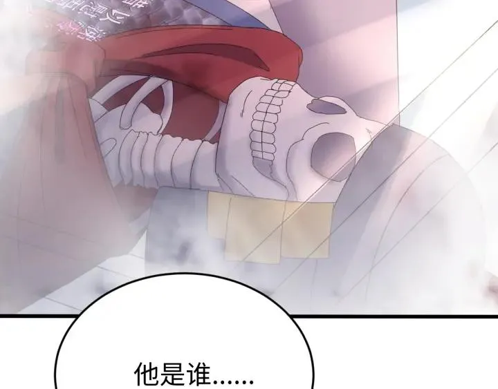 第112话 别怪我手下不留情 第46页