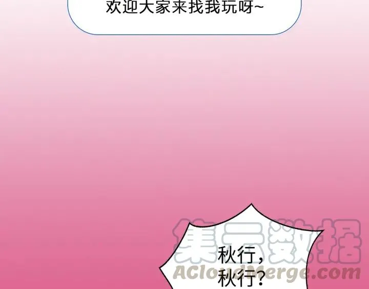 第112话 别怪我手下不留情 第129页