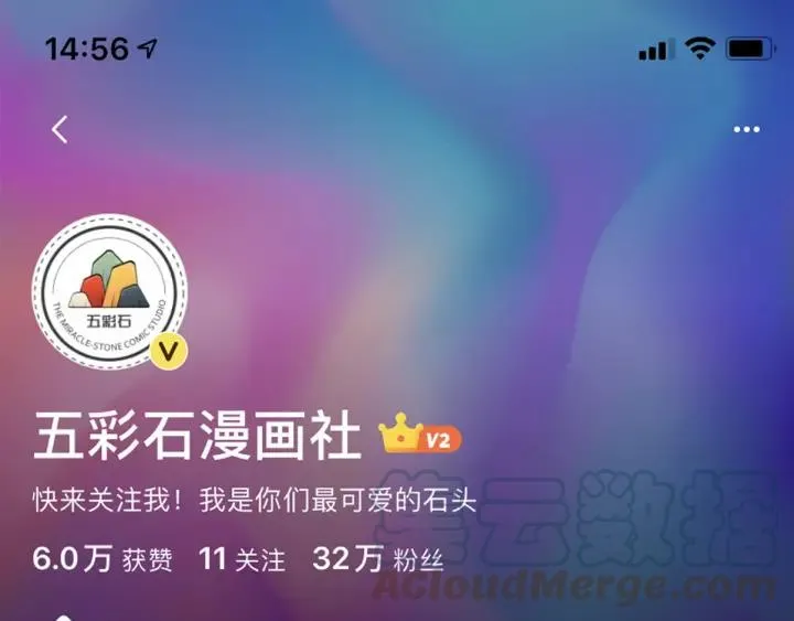 第112话 别怪我手下不留情 第133页