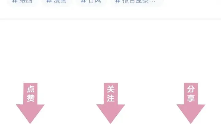 第112话 别怪我手下不留情 第135页