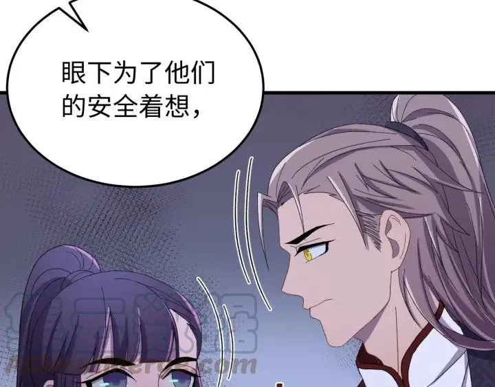 第114话 恒明，别演了！ 第13页