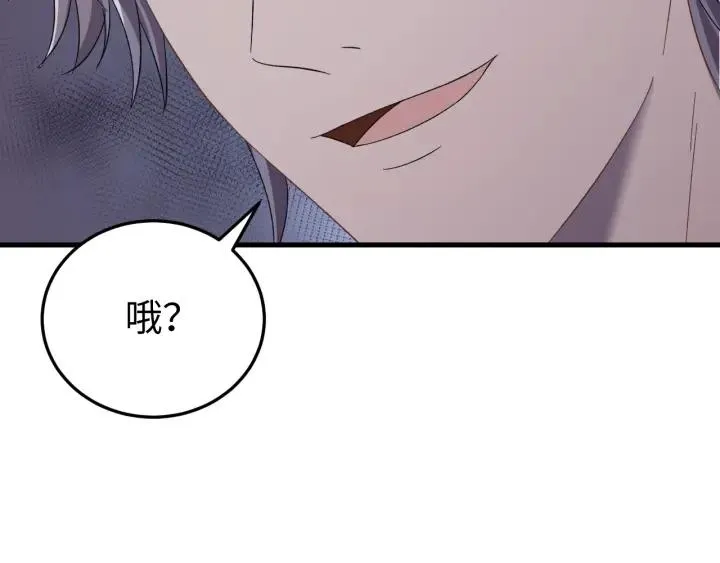 第114话 恒明，别演了！ 第20页