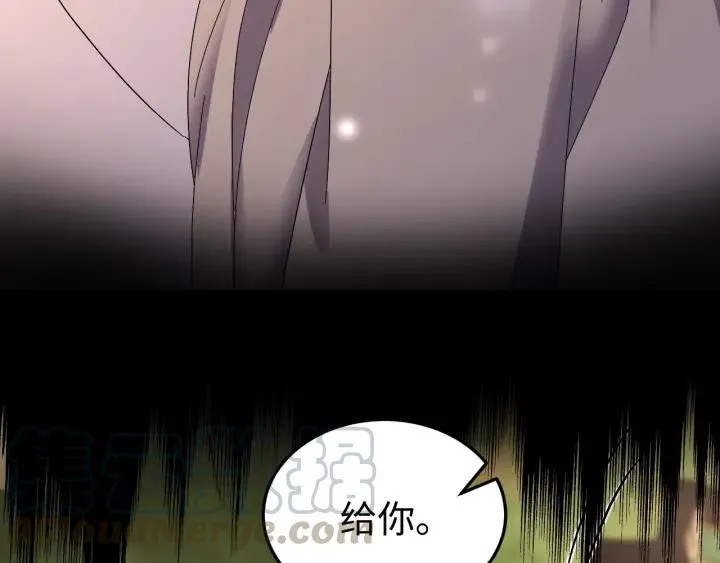 第114话 恒明，别演了！ 第33页