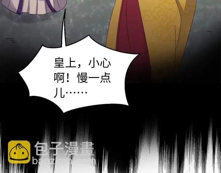 第114话 恒明，别演了！ 第42页