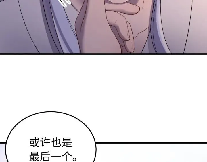 第114话 恒明，别演了！ 第47页