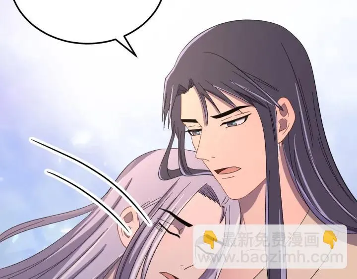 第114话 恒明，别演了！ 第48页