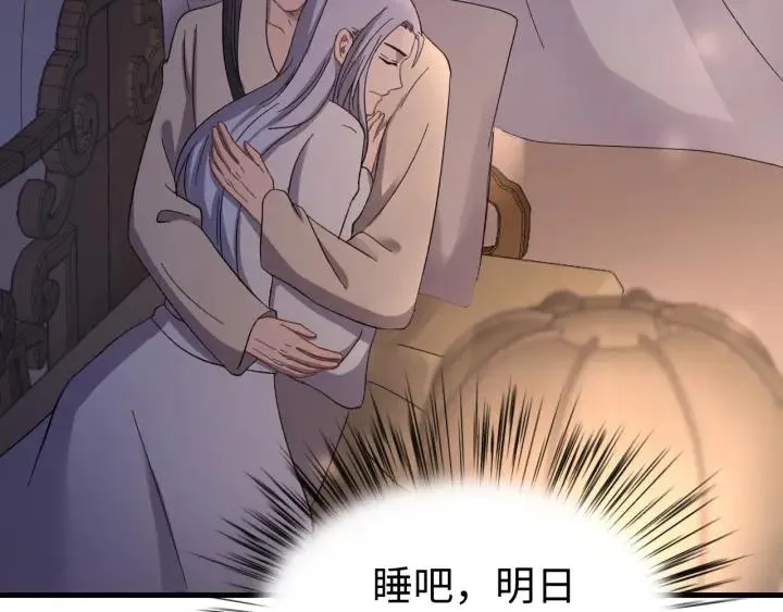 第114话 恒明，别演了！ 第51页