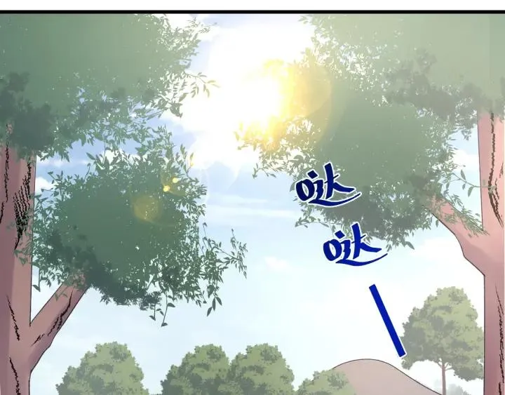 第114话 恒明，别演了！ 第54页