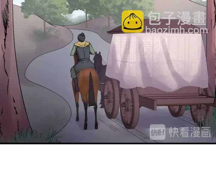第114话 恒明，别演了！ 第55页