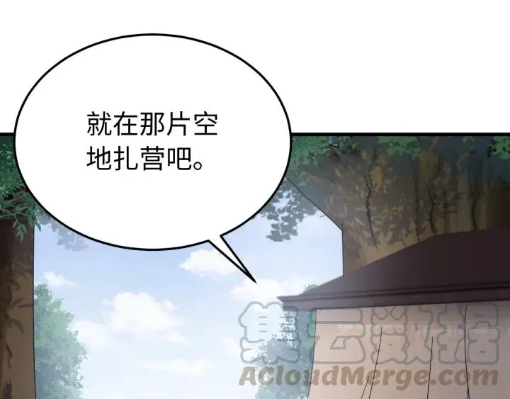第114话 恒明，别演了！ 第57页