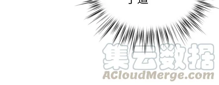 第114话 恒明，别演了！ 第69页