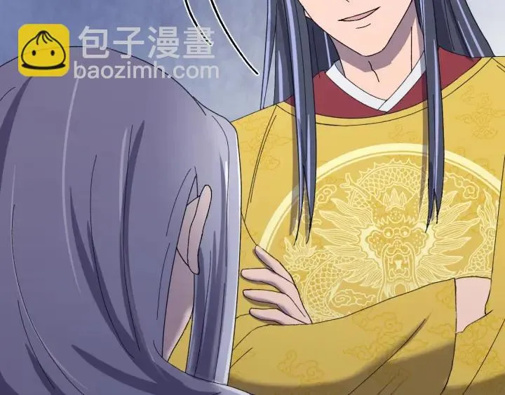 第114话 恒明，别演了！ 第84页