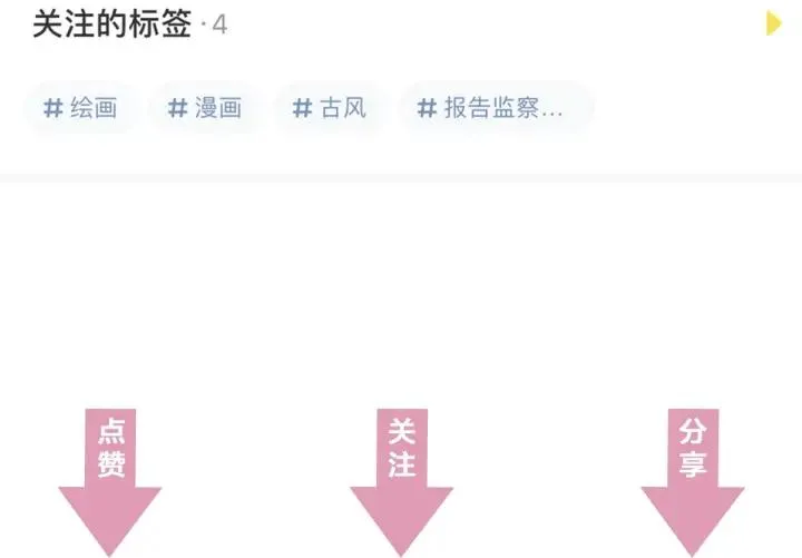第114话 恒明，别演了！ 第128页