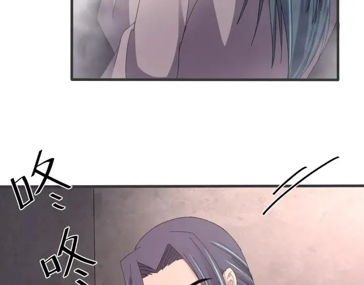 第113话 除了你我谁都不要 第6页