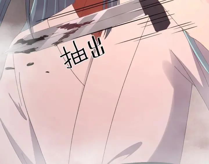 第113话 除了你我谁都不要 第11页