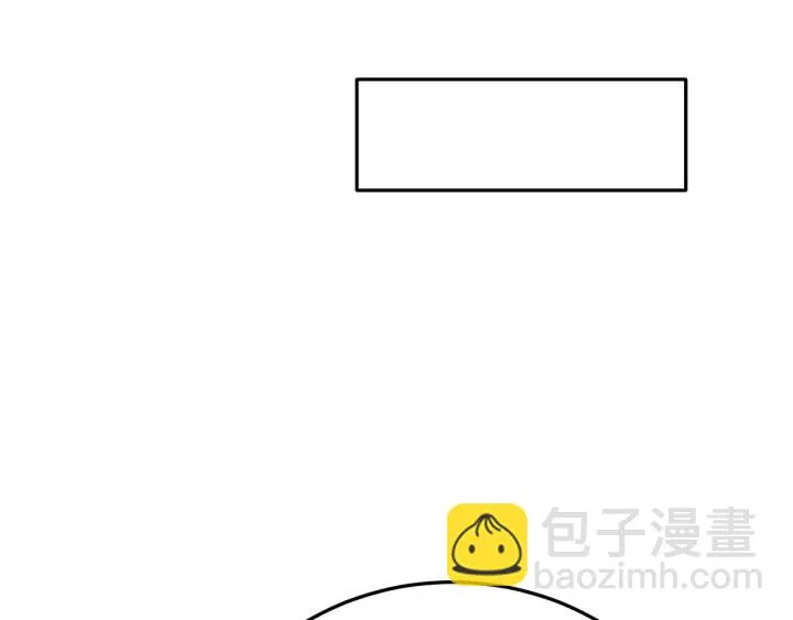 第113话 除了你我谁都不要 第52页