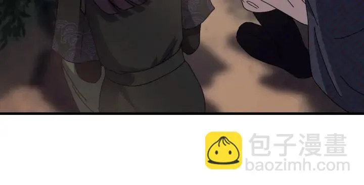 第113话 除了你我谁都不要 第55页