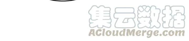 第113话 除了你我谁都不要 第69页