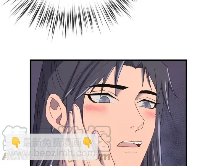 第113话 除了你我谁都不要 第81页