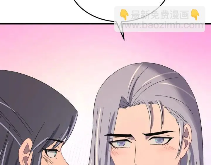 第113话 除了你我谁都不要 第84页