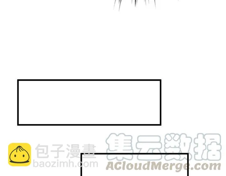 第113话 除了你我谁都不要 第89页