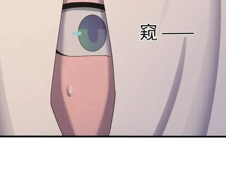 第113话 除了你我谁都不要 第100页