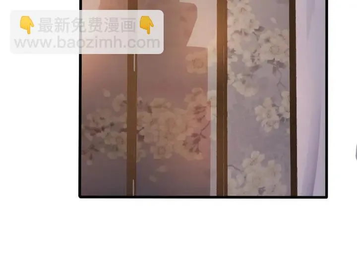 第113话 除了你我谁都不要 第102页