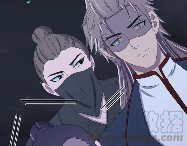 第113话 除了你我谁都不要 第109页